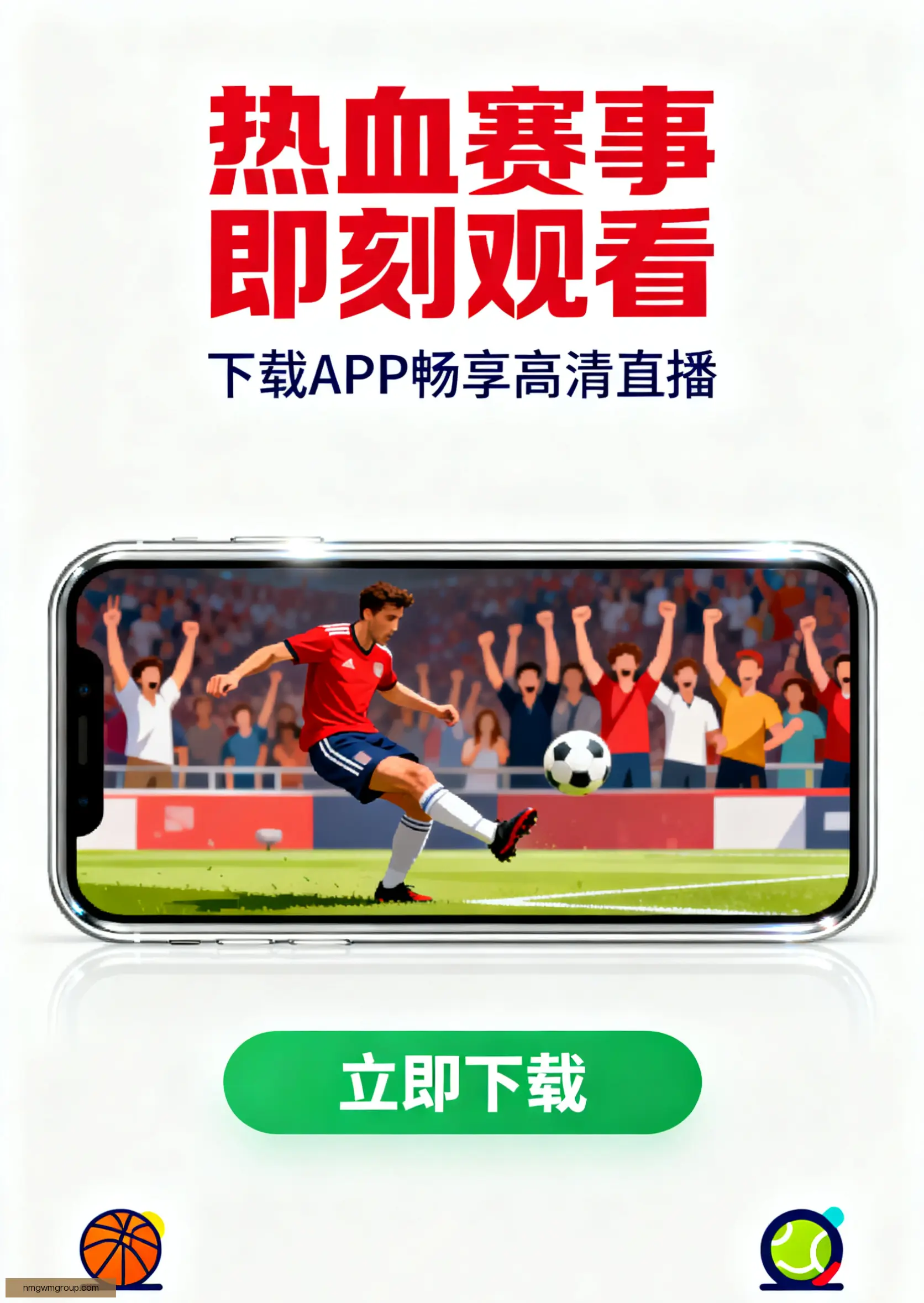 APP下载