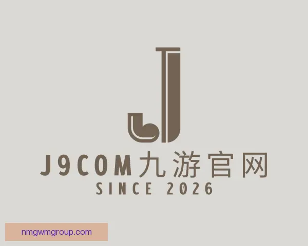 发现j9com九游官网